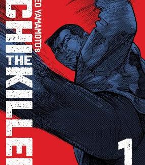 ICHI THE KILLER (OMNIBUS) VOL. 1