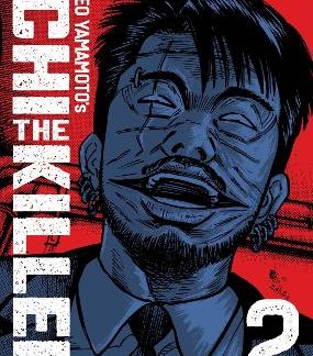 ICHI THE KILLER (OMNIBUS) VOL. 2