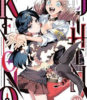 KEMONO JIHEN VOL. 18