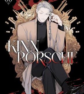 KINNPORSCHE VOL. 6: VEGASPETE STORY