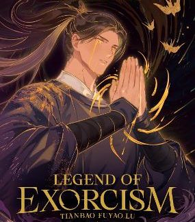 LEGEND OF EXORCISM VOL. 5