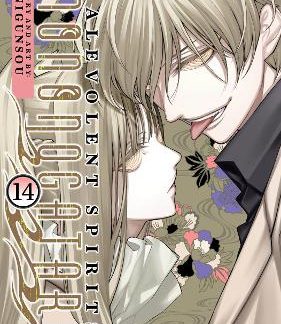 MALEVOLENT SPIRITS: MONONOGATARI VOL. 14