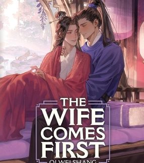 WIFE COMES FIRST: QI WEI SHANG VOL. 3