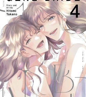 GENE BRIDE VOL. 4