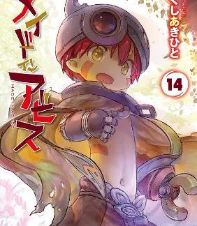 MADE IN ABYSS VOL. 14